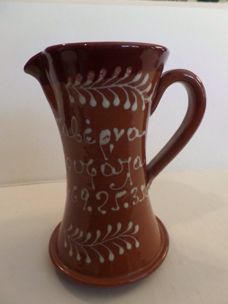 Vintage Ceramic Pottery Pitcher Greece image 1