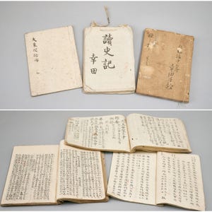 Ensemble de 3 petits livres japonais manuscrits - 1877, exercices de calligraphie, notes et classiques chinois / livre en washi