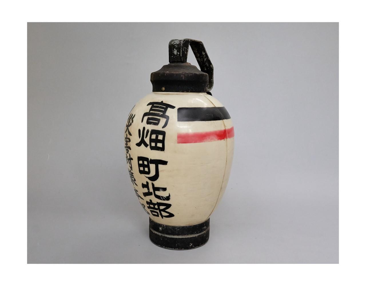 ヤマトキジャネフォー et.moku 1/f LANTERN (SK) Vintage Japanese Firefighting Lantern – 1950s Chochin Lamp - Etsy UK