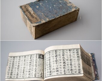 Late 1800s A kind of Japanese-language dictionary