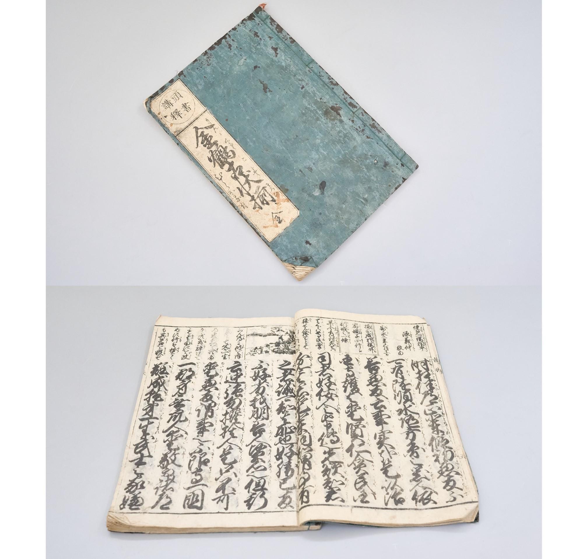 Antique Japanese Manuscripts - Etsy