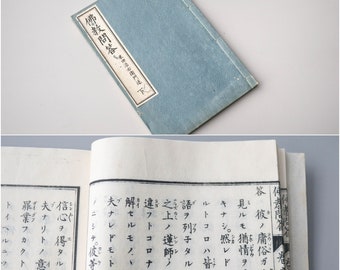 1890 A book of Buddhist questions and answers 3 Washi book