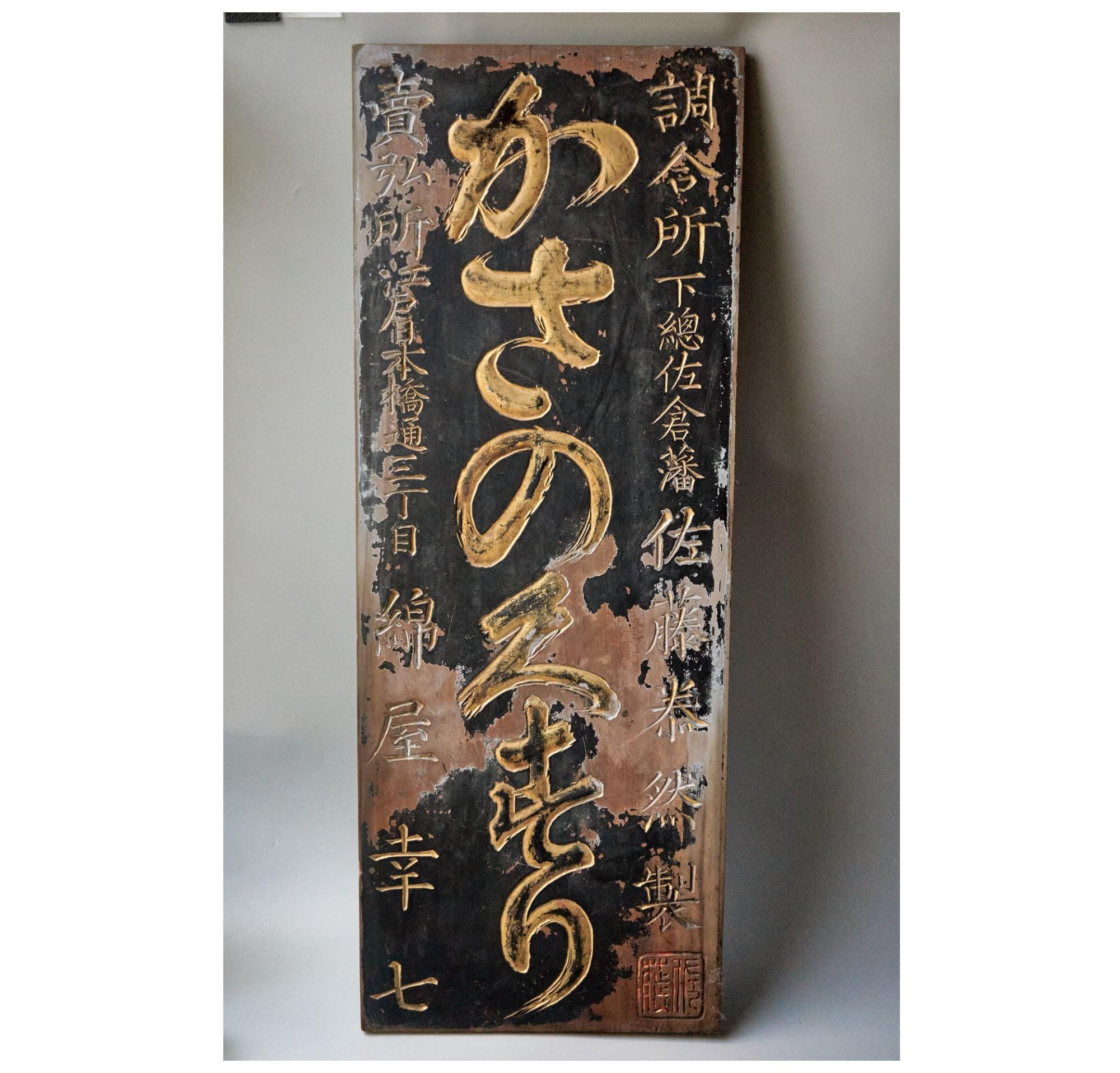 アンティーク　wooden sign ポニーエクスプレス　木製看板 OPEN看板 木製看板 アンティーク｜木製看板のGLITZ-GLITZ
