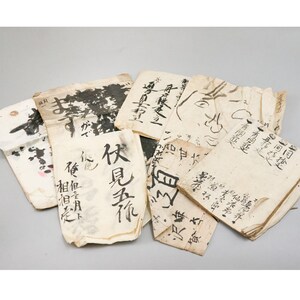 Antique Japanese Calligraphy Set – Child’s Ink Writing & Adult ...