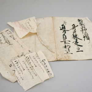 Antique Japanese Calligraphy Set – Child’s Ink Writing & Adult ...