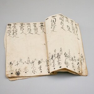 Antique Japanese Calligraphy Set – Child’s Ink Writing & Adult ...