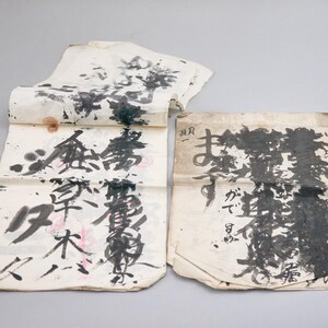 Antique Japanese Calligraphy Set – Child’s Ink Writing & Adult ...