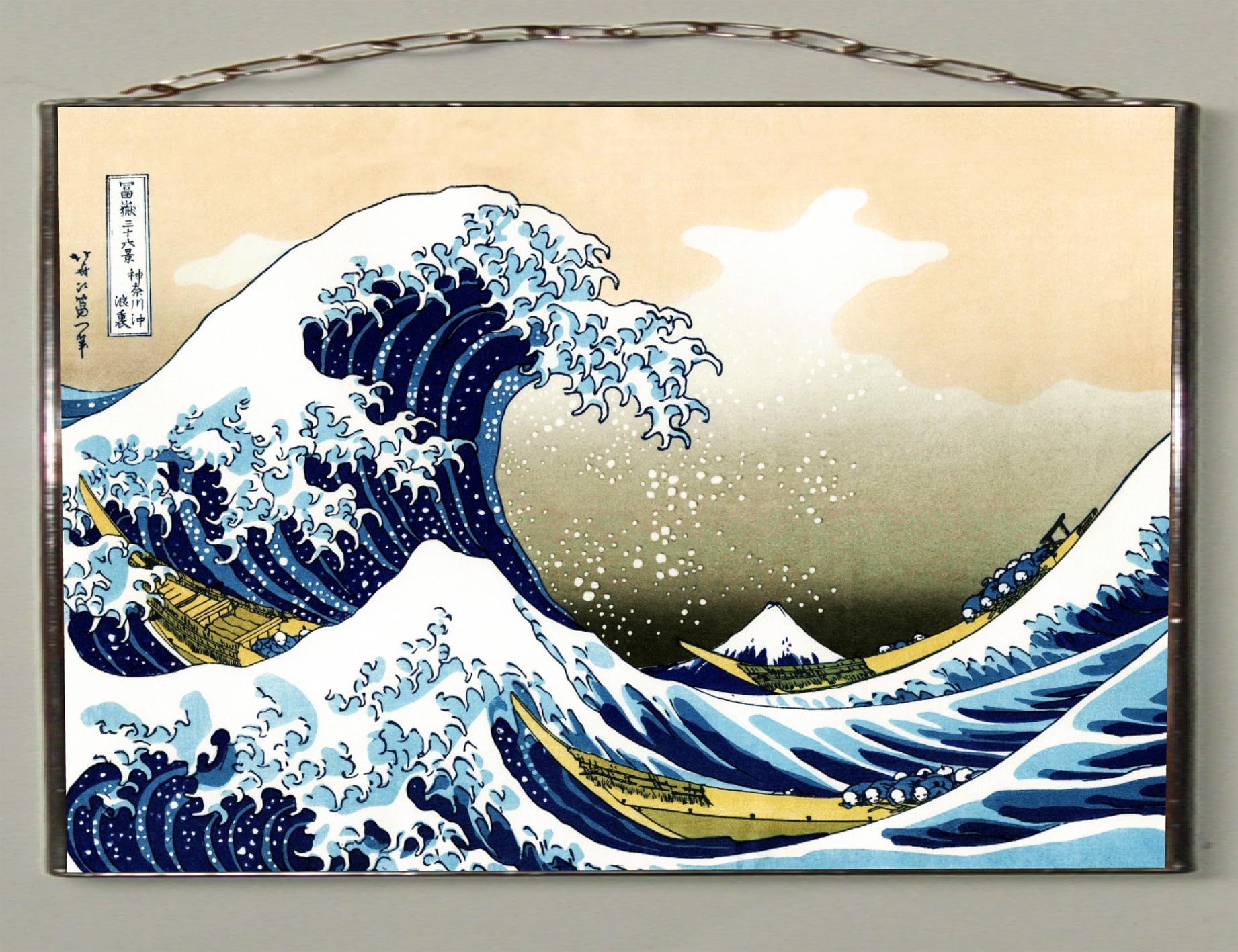 HOKUSAI GREAT WAVE Miniature Art Glass Ornament Suncatcher 2x3 