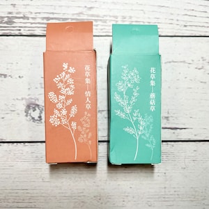 Vintage Botanical Wood Mounted Rubber Stamp  - Combo Set of 2 for Junk Journal, Card Making, Art Journal, Scrapbooking