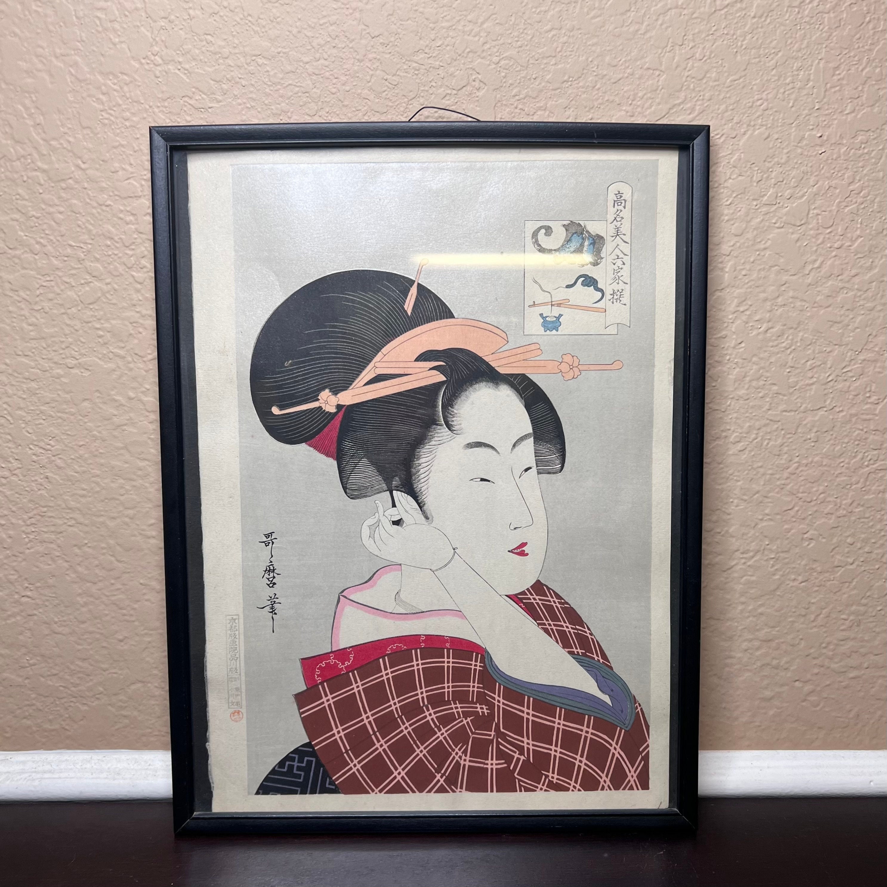 Vintage Japanese Woodblock Print Kitagawa Utamaro, Fusli