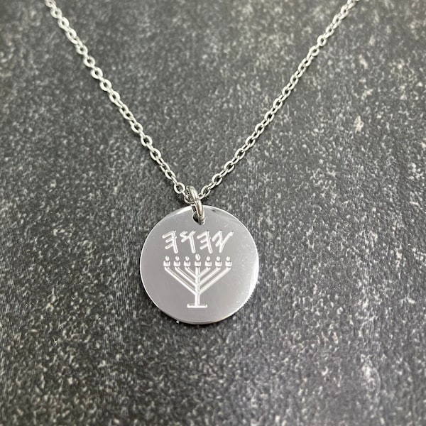 Dainty YHWH Necklace, Paleo Hebrew Name of God, YAH, Fine thin stainless steel necklace, Yahuah Hebrew, necklace, Hebrew jewelry