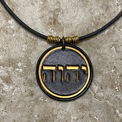 YHWH Necklace HEBREW Name Father YHWH 