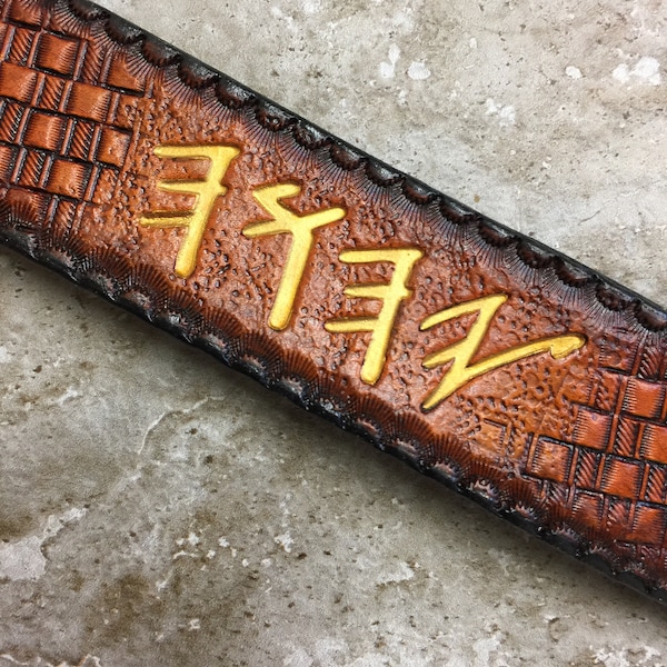 Paleo Hebrew Leather Cuff, YHWH Yod-Hey-Vav-Hey  - Paleo Hebrew cuff, Hebrew jewelry