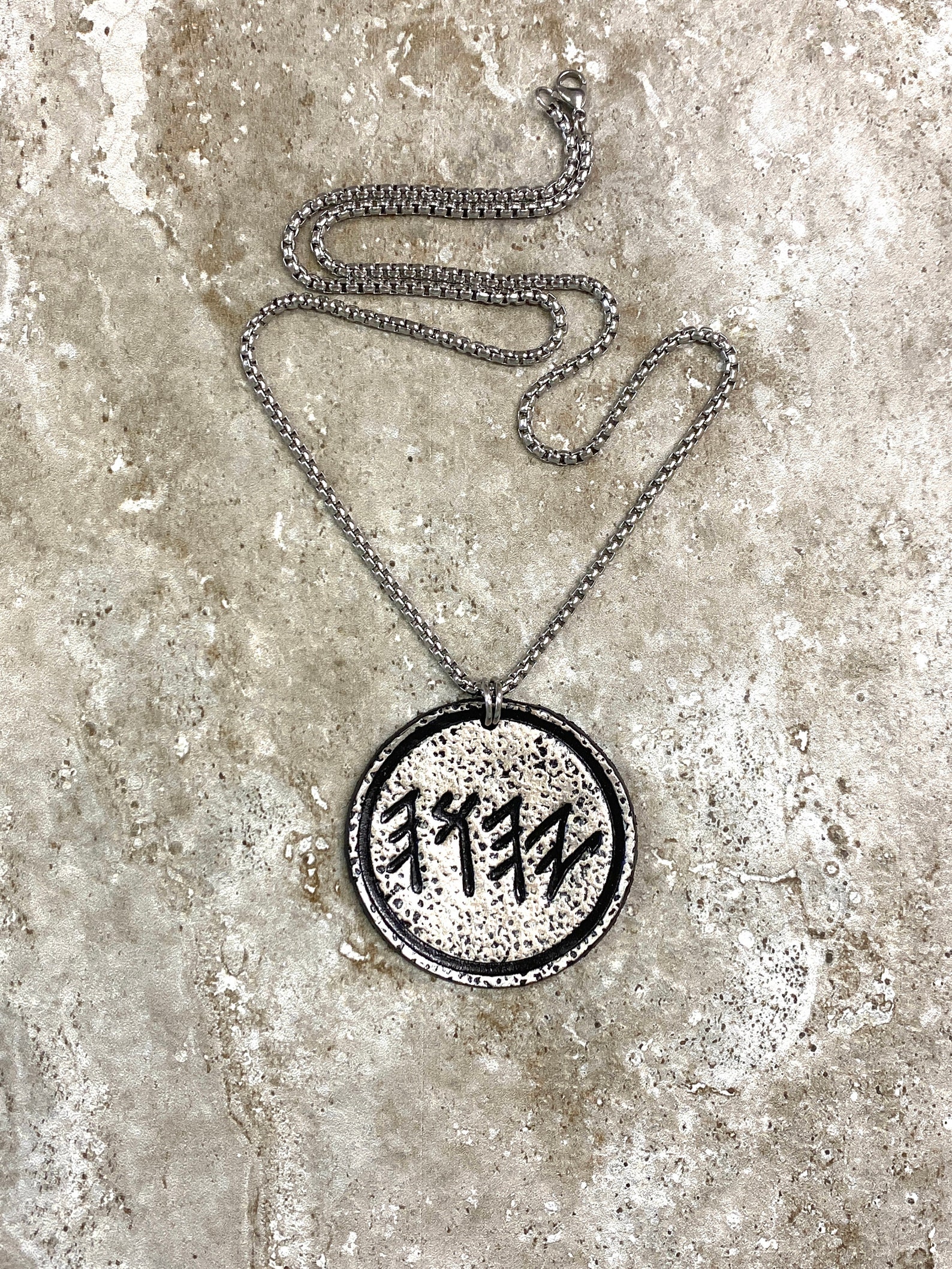 YHWH Hebrew Necklace Paleo Hebrew Hammered metallic finish Etsy