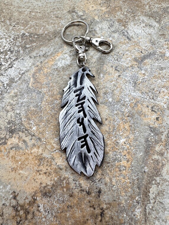 YHWH keychain paleo Hebrew hand tooled and painted leather feather Yahuah keychain pendant