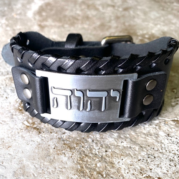 Hebrew Leather cuff bracelet, YHWH bracelet, Modern Hebrew Jewelry, Yahuah bracelet, Adjustable