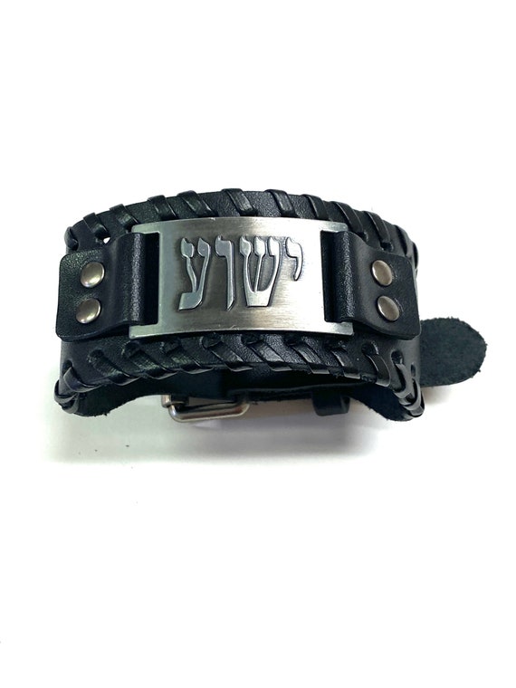 YESHUA Cuff bracelet Modern Hebrew Jewelry, YESHUA bracelet, Adjustable