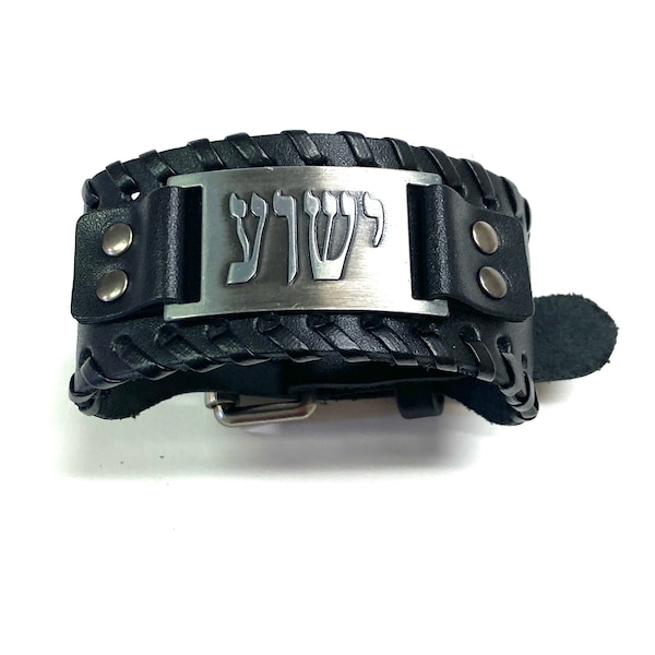 Brazalete de cuero hebreo YESHUA - Hebilla ajustable