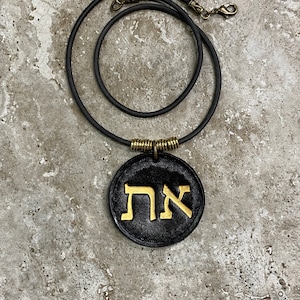 HEBREW ALEPH TAV - Alpha Omega hand tooled, hand made Leather pendant necklace