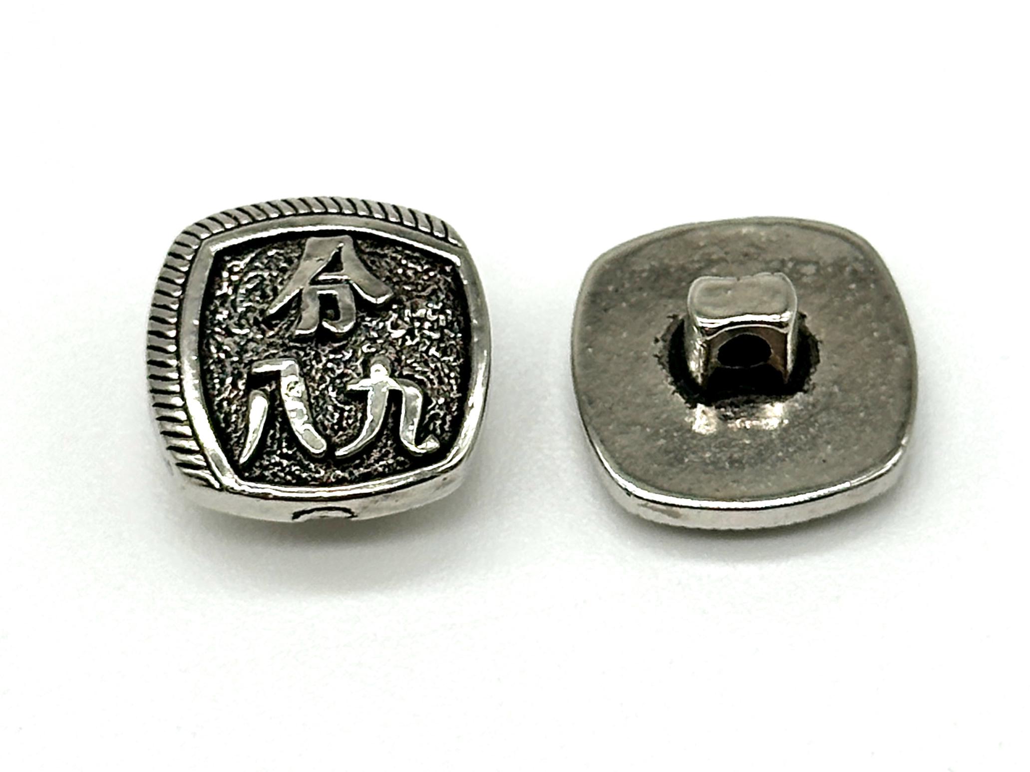 12 Vintage Asian Symbol Antique Silver Shank Buttons: 15mm Sewing ...