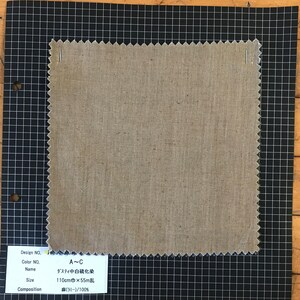 Fabric Swatch Packet: Cotton Surface Dye Multi Color