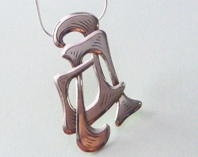 Finland. Silver Pendant. 1985. Vintage.