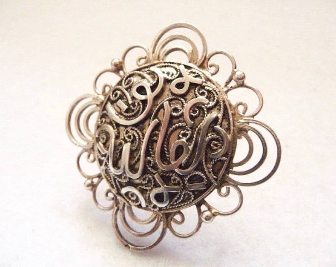 Broche Ancienne En Argent - Style Afrique Du Nord, Bijou Ethnique Occasion