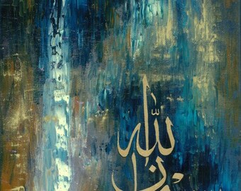 Prints of original painting- Subhanallah - islamic art by Leila Mansoor