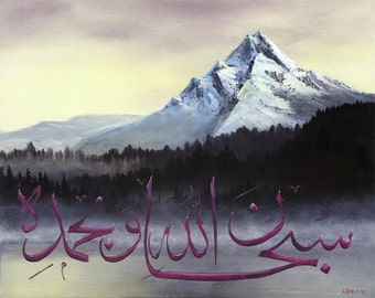 Print of original painting - Subhanallah Mountain- islamic art by Leila Mansoor