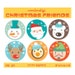 Christmas Clipart - Round Christmas Character Circles - DIY Cupcake Toppers
