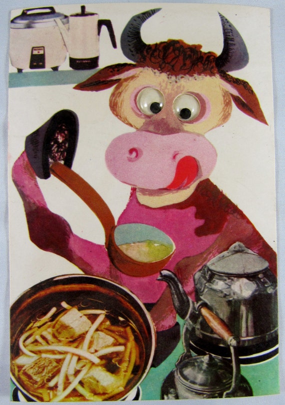 Vintage 60 S Moving Eyes Postcard A Cow Cooking In The Etsy