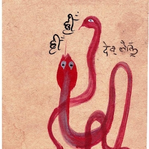 Vintage vecchio Tantra Dipinto su carta vecchia Snake tantra tantric yantra Mantra painting