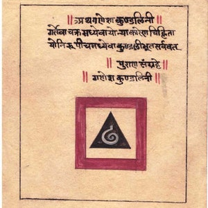 Vintage 1970&#39;s Tantra painting of Shaligram Tantric cosmic egg representing Lord Vishnu named Ganesh Kundalini with calligraphy text