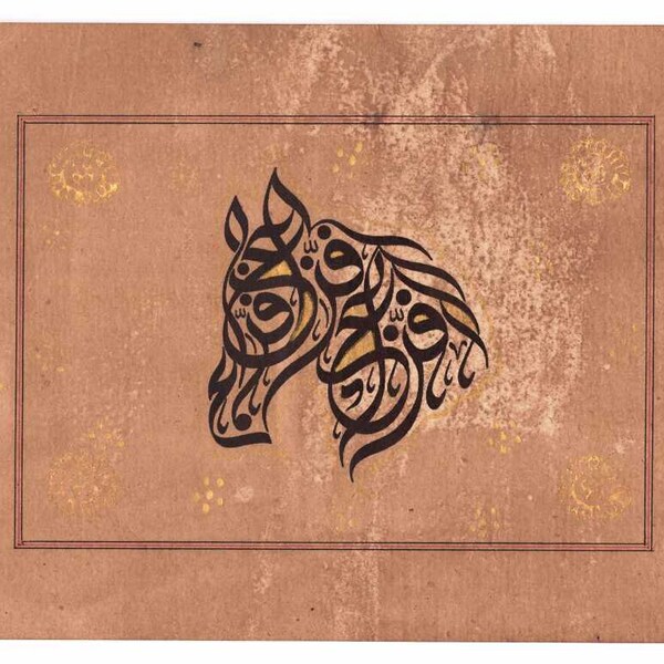 Indo Islamic Arabic Fine Kalma Calligraphy Figure Art Horse Figure Islamic Wall Home Decor