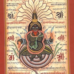 1990s Vintage Indian Tantra Tantric Painting Snake God Tantra Pose Fine Calligraphy unique art