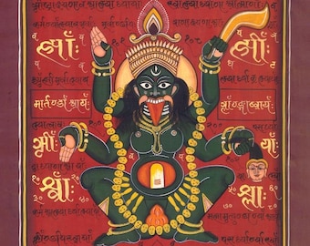 Vintage 1990s indische Tantra tantrische Kunst Malerei Yoni talismanische Tantra Pose Fine Art Einzigartiges Geschenk