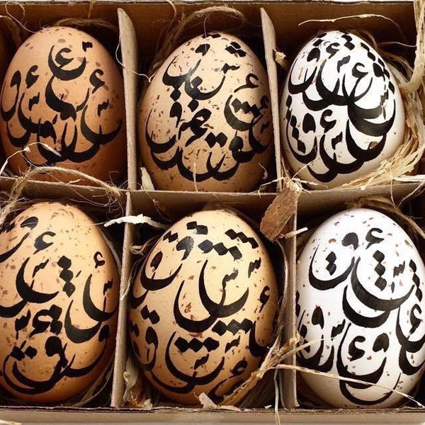 Haftseen real eggs with the word LOVE eshgh