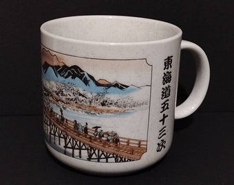 Vintage Nakagama Porcelain Small Mug Hiroshige 53 Stations of the Tokaido 4"