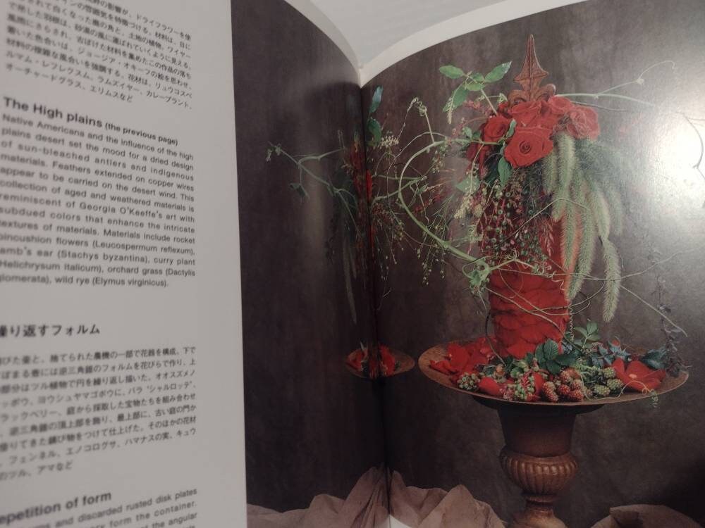 WORLD FLOWER ARTISTS 世界のフラワーアーティスト World Flower Artists 2 Japanese & English Edition Hardback
