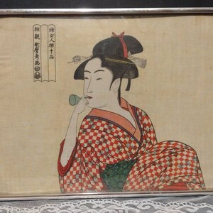 Kitagawa Utamaro Woodcut Print Young Woman Blowing Ten Classes of Womens Physiognomy16x12 image 1