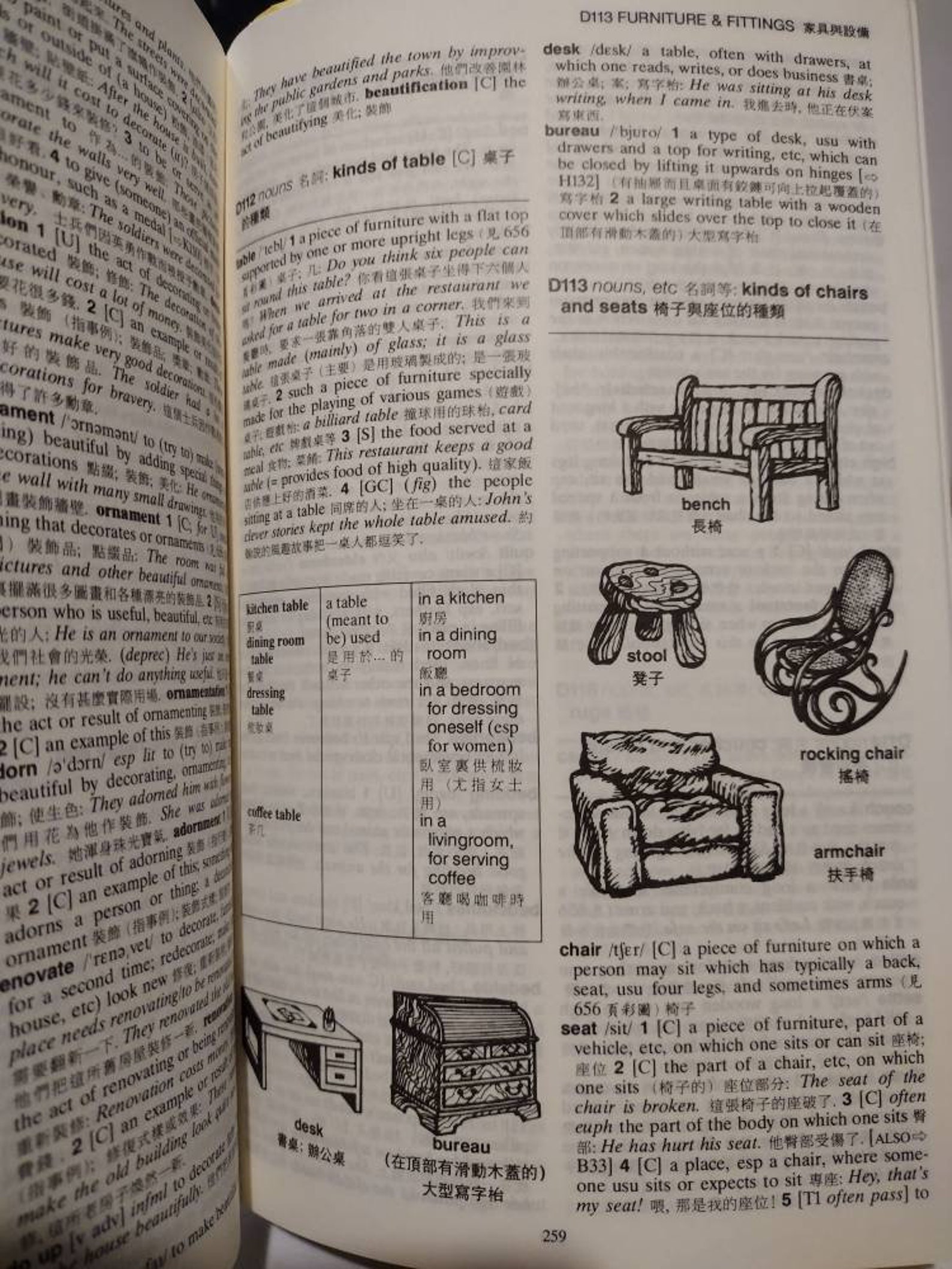 Vintage Longman Lexicon of Contemporary Englishchinese Etsy