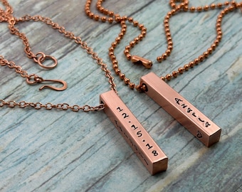 ONE Custom 4-Sided Bar Necklace, Personalized Vertical Solid Copper Necklace, Rustic Hand Stamped, 7th Anniversary Gift