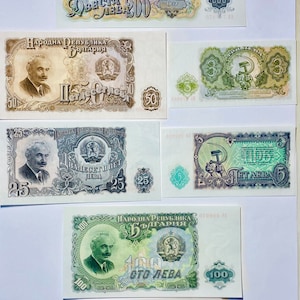Vintage 1951 Bulgaria Banknotes Set - Crisp Uncirculated Leva, Set of 7