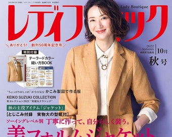 Lady Boutique Autumn October 2022 レディブティック2022年10月秋号 ~ Japanese Sewing Book ~ ladies Sewing Book ~ Apparel Pattern ~Dressmaking~Boutique Sha