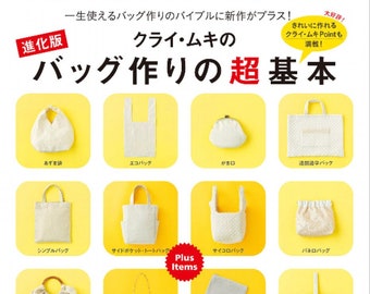 Fundamentals of Bag Making ~ クライ・ムキのバッグ作りの超基本 ~ Japanese Sewing Book ~ Bag Sewing ~ Eco Bag ~ Tote Bag ~ Backpack ~Messenger Bag~Shufunotomo