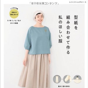 Clothes to Make by Combining Patterns ~ 型紙を組み合わせて作る 私のほしい服 ~ Japanese Sewing Book ~ Dressmaking Book ~ Ladies Sewing Book ~ Boutique Sha