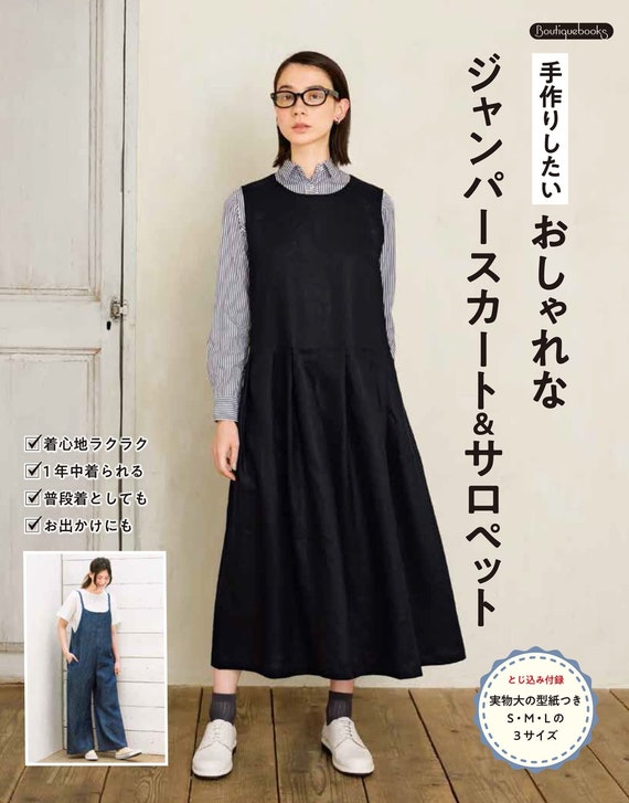 Japanese Sewing Book ~ Stylish Jumper Skirts \u0026 Overalls to Handmade ~  手作りしたい おしゃれなジャンパースカート＆サロペット ~ Jump Suits Sewing Patterns ~boutique Sha -  Etsy