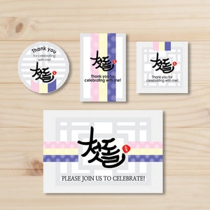 Korean traditional First baby birthday invitation favor tags stickers labels thank you dol