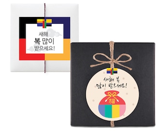 Korean Traditional New Year Tags Stickers Labels