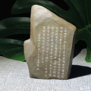 China Natural bonsai suiseki stone alashan desert gobi stone 满庭芳 山抹微云